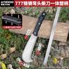 Machete de Choque para Uso Doméstico, Partir Leña, Bambú, Corte de Bambú al Aire Libre, Machete de Choque Espesado de Acero al Manganeso, Machete de Choque Curvo Agrícola
