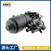 059115389 0701008 Nova Montagem de Base de Filtro de Óleo de Motor Aplicável para Veículos Audi Volkswagen