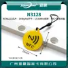 31.5X28mm Tarjeta Epoxy NFC Ntag213 Tarjeta Epoxy 144 Bytes Transferencia NFC de un Toque Muro Musical NFC
