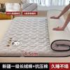 Colchón de algodón Nanjiren Xinjiang, colchón tapizado, colchón de algodón y lana, para dormitorio de estudiantes, colchón individual, funda de cama
