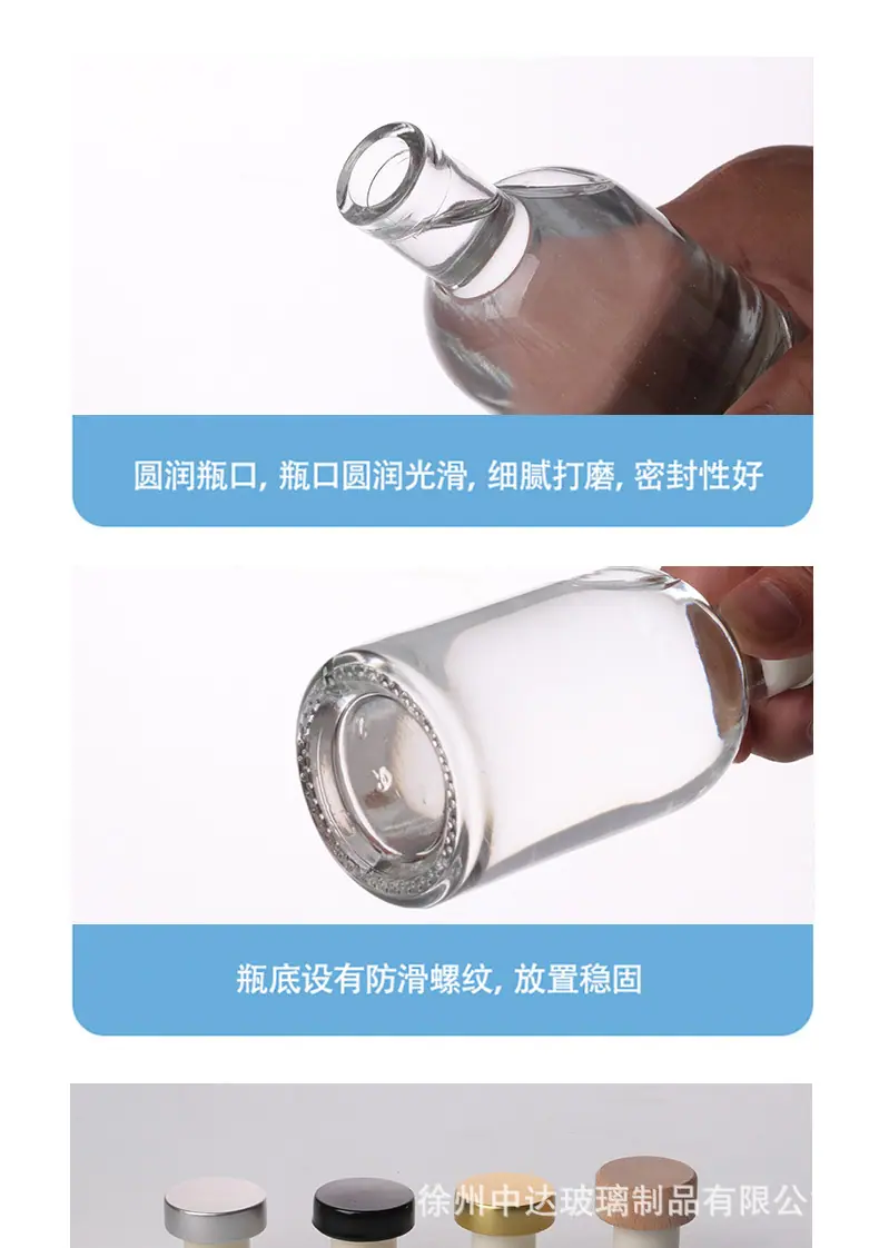 果酒瓶_04.jpg