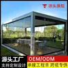 Fabricante OEM/ODM de Gazebo com Venezianas Elétricas Flip de Liga de Alumínio, Pavilhão para Lazer ao Ar Livre, Gazebo Solar