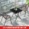 Mesa y sillas de exterior patio mesa y sillas de comedor de ocio a cielo abierto impermeables protección solar patio tomar el té mesa de café plegable exterior balcón pequeño
