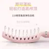 Peine de Corona Alta para Cabello Esponjoso para Mujeres, Adecuado para Cabello Largo y Estilizado de Cabello Rizado, Peine Curvo Grande con Función de Masaje del Cuero Cabelludo