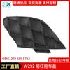 Adecuado para Mercedes-Benz Gle-Class W292 16-19 Cubierta de Remolque para Parachoques Delantero 2928855722 Venta al por Mayor Transfronteriza
