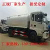 Caminhão Pipa Dongfeng de 12 Toneladas Caminhão Pipa de 15 Toneladas Caminhão Pipa de 18 Toneladas Fornecimento Direto da Fábrica em Dinheiro