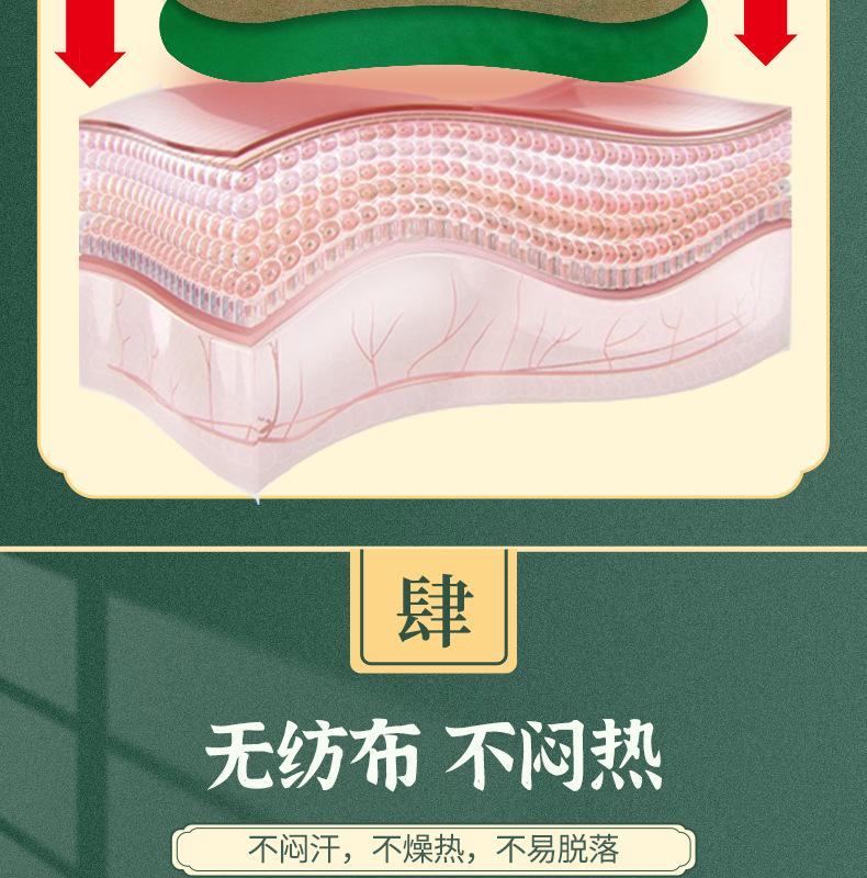 艾立康-艾草肩颈贴_07.jpg
