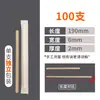 Palillos desechables para remover, palillos para remover café, palillos de madera empaquetados individualmente para bebidas calientes, té con leche, miel, palos de madera para DIY