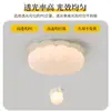 Estilo Crema Oso Lámpara de Araña para Habitación Infantil Lámpara de Nube Niño Niña Lámpara Cálida para Habitación de Bebé Protección Ocular Lámpara para Dormitorio Infantil