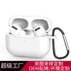 Funda protectora de silicona para Airpods Pro2 de Apple (segunda generación)