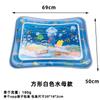 Colchoneta Inflable de Punto Transfronterizo para Bebé Entrenamiento de Gateo Almohadilla de Agua Ventas Directas de Fabricante Cojín para Alivio de Calor de Verano para Bebé