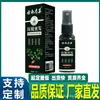 Yunnan Herbal 30ml Qianfei Polygonum Multiflorum Esencia Anticaída y Engrosadora, Spray Fortalecedor, Nutritivo y Protector para el Cuidado del Cabello