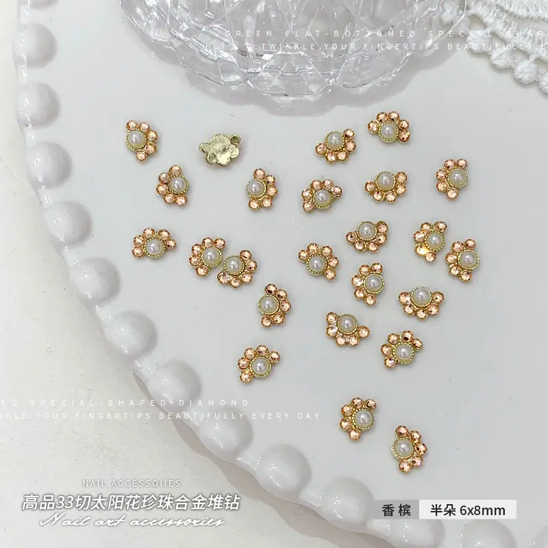香槟-半朵-6x8mm.jpg