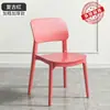 Silla de Plástico para Uso Doméstico, Silla de Comedor Engrosada, Silla de Ocio para Mesa de Comedor, Taburete Comercial Minimalista Moderno para Comedor con Respaldo