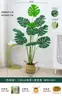 Planta Verde Monstera Bambu Simulação Nórdica Planta Grande Biónica em Vaso Planta Falsa Decoração de Sala de Estar Interna Ornamento de Chão Árvore