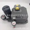 Posicionador de Válvula Fisher Americano Modelo 3720, Completamente Nuevo, Original y Genuino, en Stock