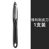 Pelador Rallador de Acero Inoxidable Cuchillo Pelador de Cocina Doméstica Cuchillo Pelador de Manzanas Patatas