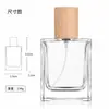 Botellas dispensadoras de perfume de alta gama 10/20/30ml 50ml 100ml botellas vacías de spray portátiles dispensadores de muestras de vidrio