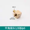 Bloque Lubricador de Máquina Herramienta Conector de Tubería de Aceite Venta al por Mayor 4/6/8mm Ferrule de Tubo de Cobre Abrazadera Interna Núcleo de Doble Cono Juego de Tres Piezas Accesorios