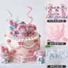 Fiesta de Té Maid Melody Culomi Kt Cat Decoraciones de Pastel Adornos Rosa Pequeña Princesa Niña Enchufe
