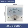 Voltímetro Amperímetro AC Tipo Puntero 85L1-V/A 250V450V300V Voltímetro 50A