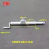 Accesorios para Camión Mezclador Engrosados y Extendidos, Varilla de Elevación Accionada Manualmente, Canaleta de Descarga para Camión Cisterna de Concreto, Varilla Telescópica de Soporte para Tolva de Descarga