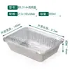 Lonchera Térmica, Apta para Microondas, Caja de Comida de Papel de Aluminio Engrosado, Caja de Empaque para Cortar Frutas, Contenedor de Papel de Aluminio de Grado Alimenticio