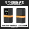 SIKAI Adecuado para Cool 10mini Funda Protectora Cargador Portátil Palo de Energía PB1055 Funda de Silicona Anti-caída Almacenamiento