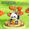 Estatueta de Panda Solar Viagem Cultural Criativa Caixa de Janela Tendência Lembrança de Sichuan e Chongqing