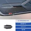 Adequado para 2016-2022 Porsche 718 Painel Decorativo Adesivo para Caixa de Armazenamento de Porta de Interior de Carro Fibra de Carbono