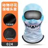 Ciclismo de Invierno Cortavientos con Capucha Leche de Seda Engrosada Cepillada Cálida Máscara Estampado de Orangután Protector de Cuello Viento Frío y Sombrero de Nieve