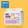 Pañales especializados para perros machos, pantalones de seguridad para el período fisiológico de cachorros para Teddy, Bichón, Pomerania