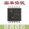 Apenas Pino chip amplificador operacional bipolar de baixo consumo original LM2902PT TSSOP-14