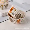 Precio Increíble producción propia y venta propia ventas directas de fábrica Tengsheng planificación de relaciones públicas se puede imprimir LOGO50-170 papel festivo