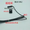 Sensor de Esteira Uber Yijian Shuhua Qiaoshan Sensor de Luz Sensor de Velocidade Sensor de Velocidade do Motor para Máquinas de Escada