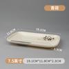 Plato de melamina para rollos de arroz, olla caliente comercial, plato de acompañamiento para restaurante, plato de plástico, plato de hueso, vajilla rectangular de porcelana.