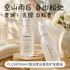 Óleo para Cuidado Capilar FLOWERWAY Fragrância Sedosa Nutre profundamente os cabelos, deixando-os macios e lisos, refrescante e não pegajoso