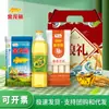 Arowana Óleo Comestível Óleo de Soja 900ml Óleo de Arroz Óleo de Grãos Combinados de Arroz Caixa de Presente Caixa de Presente