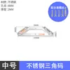 Soporte de ángulo de hierro reforzado de 90 grados de esquina de tres lados engrosado, soporte colgante para gabinete, soporte de esquina para cama, accesorios de refuerzo