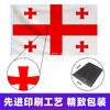 Bandera de Georgia No. 4 bandera 90 * 150cm poliéster bandera con hebilla bandera grande bandera de Georgia