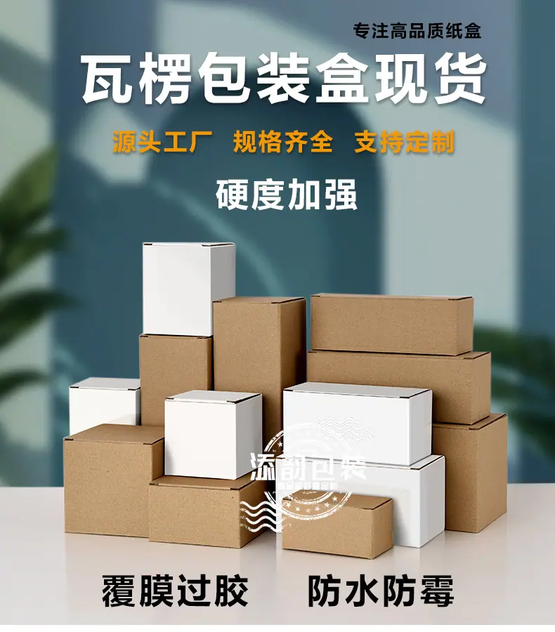 白黄-白盒-详情-_01.jpg