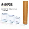 Cubierta para pie de mesa y silla cubierta para pie de silla cubierta protectora para taburete engrosada resistente al desgaste almohadilla protectora para pie de mesa pad para pie de mueble antideslizante