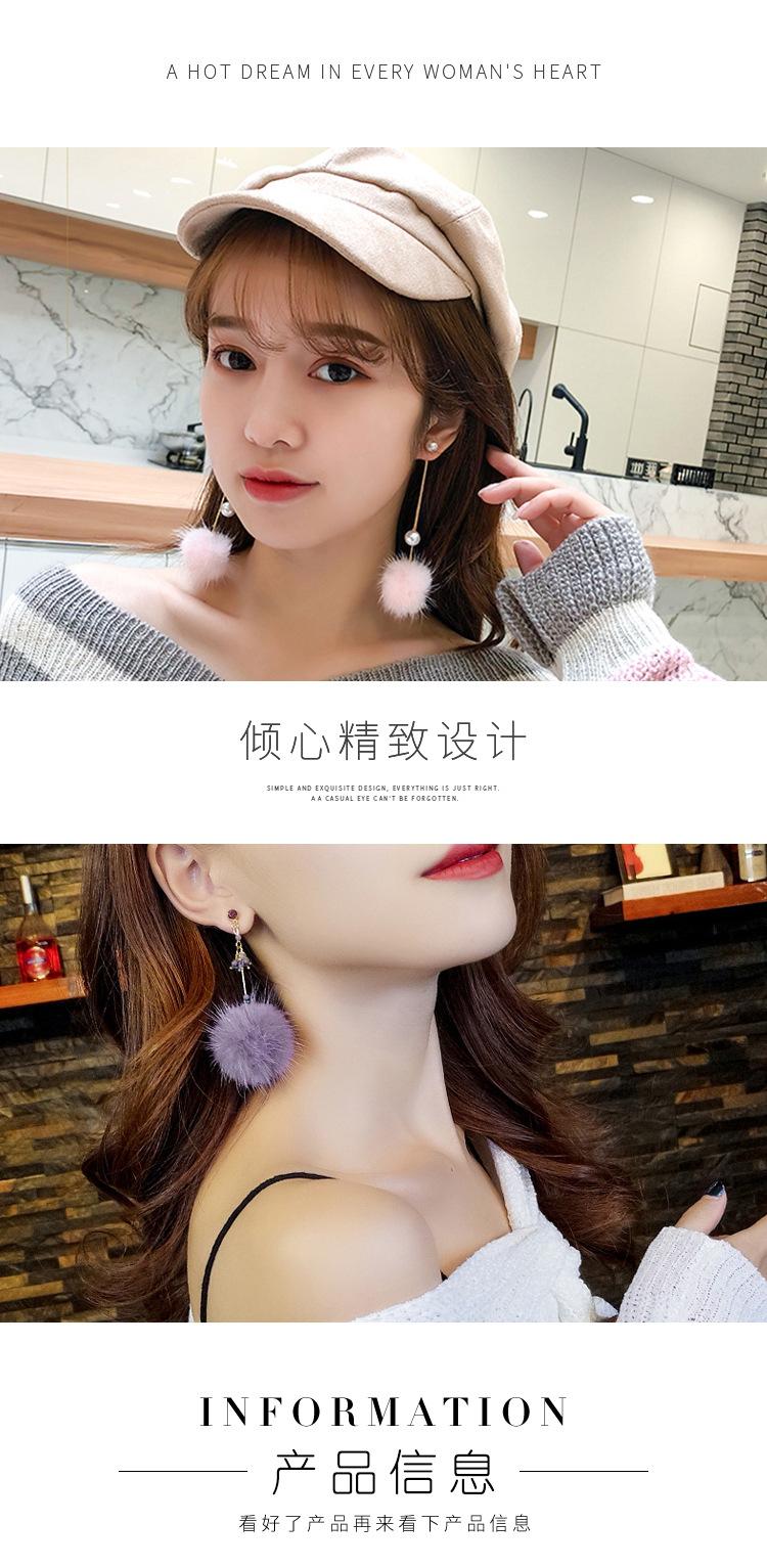 毛球耳环详情_03.jpg