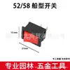 Adequado para Peças de Motosserras 52/58Cc, Motosserras a Gasolina 5200/5800, Cortadores de Grama e Motosserras de Lenhador, Venda Direta do Fabricante