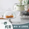 Ins Estilo Escandinavo Lujo Accesible Estilo Simple Plato de Postre de Boda Bandeja Alta para Pasteles Mesa de Postres Plato de Cerámica para Pasteles
