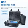 Detector multifuncional de segurança alimentar aditivos para carne de frutas e vegetais análise de resíduos de pesticidas de metais pesados equipamento de detecção rápida