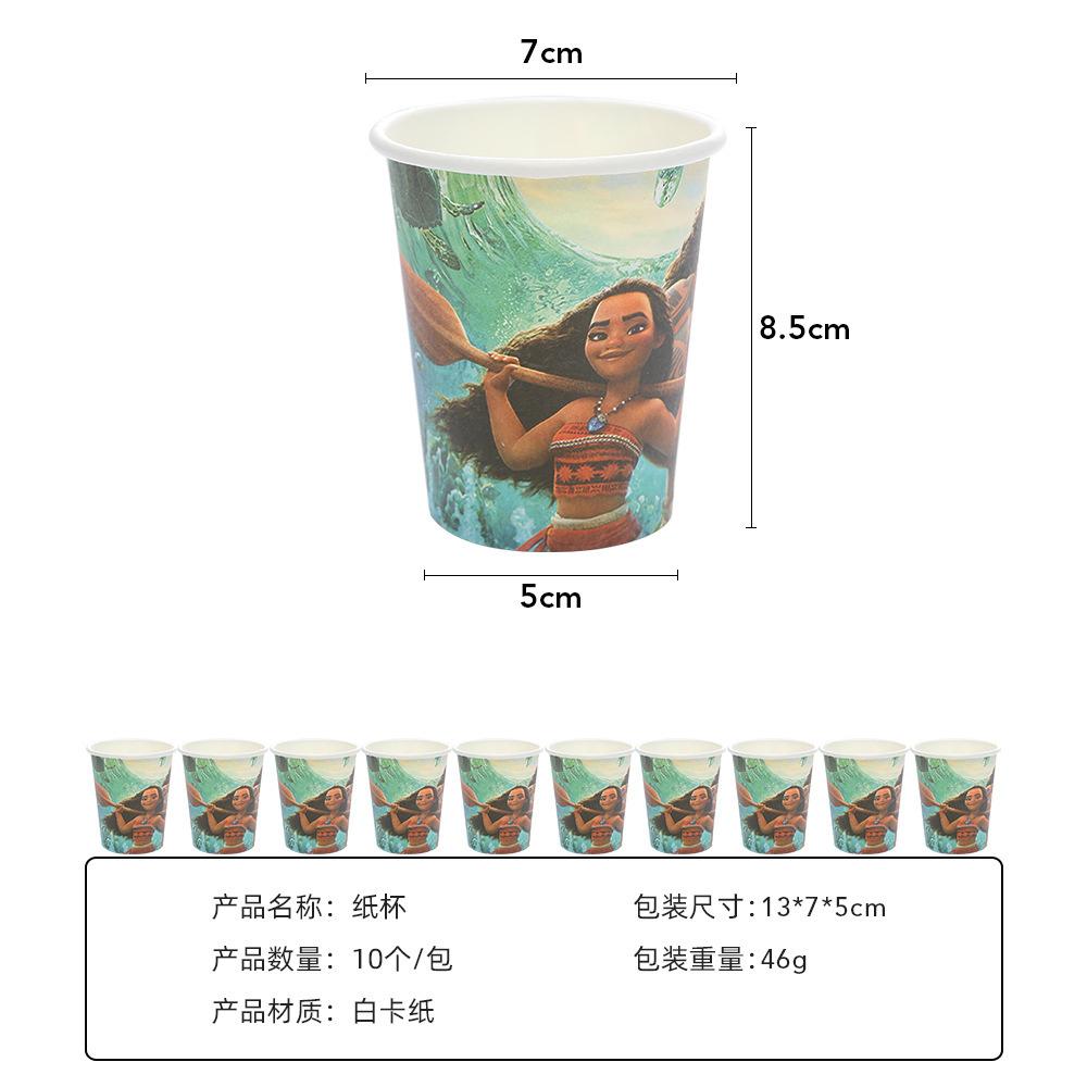 纸杯