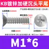 Tornillos Autorroscantes de Cabeza Plana Phillips Endurecidos Galvanizados Kb Tornillos Pequeños Autorroscantes de Cabeza Plana M1.4M2.3M2.6M3M4