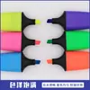 Marcador de Destaque Personalizado Apagável Fragrância Destaque Traço Foco 24 Cores Criativas Marcador de Cor Fluorescente Mini à Base de Água