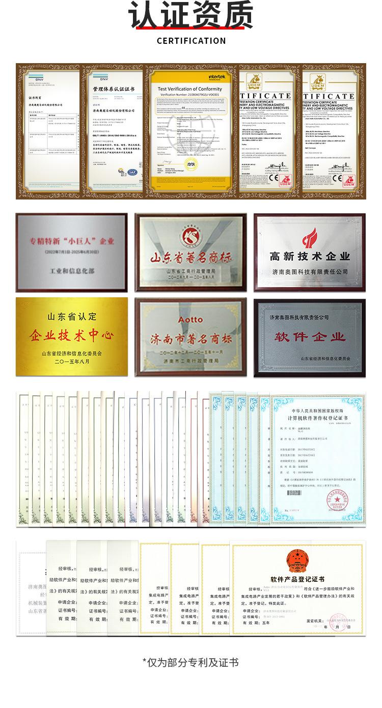 快换-1_09